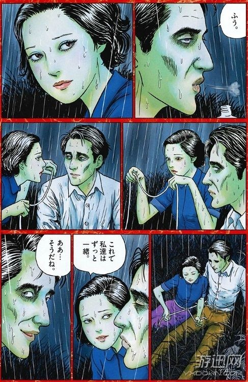 51动漫推荐雾港迷案刑侦剧