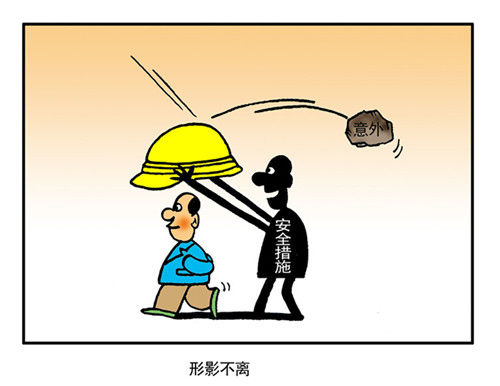 编辑推荐雪线之上